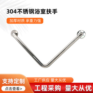 Barre d'appui en forme de L Ai Kehan 50 x 70 cm, diamètre du tuyau 25 mm, poignée antidérapante de sécurité pour salle de bain, douche, toilettes - Product Image 5