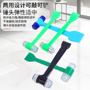Moxuan Hardware Two In One Installation <b>Hammer</b> 2 In Rubber Plastic Handle Steel Core For Door Window Assembly Woodworking - Product Image 2