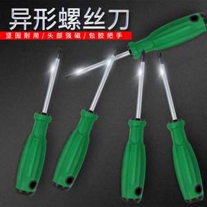 Irregular <b>Screwdriver</b> <b>Set</b> Y Shape Flat Head High Speed Steel Anti Slip Handle Diy Tools - Product Image 1