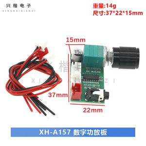 Xingkai Dianzi PAM8403 Audio <b>Amplifier</b> Module 2x3W Dual Channel Digital Amp AUX Input For DIY Audio Projects - Product Image 4