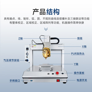Desktop Automatic Hot Melt Adhesive Dispensing Machine Djj 01 Electric Full Auto For Plastic Sealant Gluing - Product Image 3