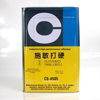 Colle jaune Shimin Daling CS-4505 du Japon, adhésif composite multifonctionnel spécial pour bobines vocales et diaphragmes de haut-parleurs