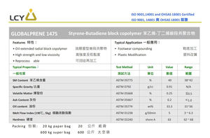 LCY 1475/3546/3501/3411 Styrène Butadiène Styrène <span class=keywords><strong>SBS</strong></span> Granulés de résine <span class=keywords><strong>Sbs</strong></span> Polymère <span class=keywords><strong>Sbs</strong></span> Poudre de caoutchouc - Product Image 4