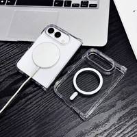 Étui de luxe transparent antichoc en TPU+PC avec aimant anti-chute pour iPhone 18 Fold et 18 Ultra pliable