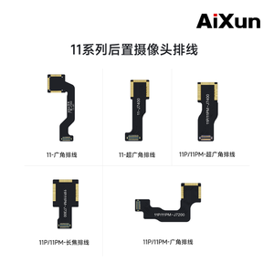 AIXUN Câble de caméra arrière Flex Entretien de la caméra arrière pour <span class=keywords><strong>iPhone</strong></span> Série 7p-13pm Câble plat <span class=keywords><strong>infrarouge</strong></span> FPC Ultra grand angle - Product Image 3