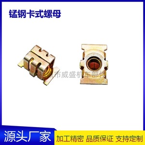Écrou à cassette en acier au manganèse M5 pour Buick Chevrolet Cadillac Roewe Mg Opel 11609952 L0091 - Product Image 5