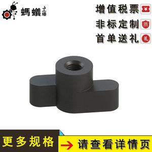 Misumi <b>Knobs</b> Rotary Switch 1106 ABS Shell <b>Copper</b> Contact Durable Industrial Component - Product Image 3