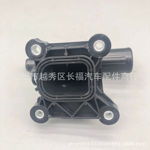 Termostato de motor CM5E8K556BA para Ford Focus 5156372 5352099, pieza de repuesto - Product Image 3