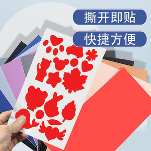 Pishangfang Patch Self Adhesive Artificial Leather Waterproof Cloth Repair Stick On For Down Jacket - Product Image 1