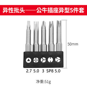 ดอกไขควงรูปทรงพิเศษแบบทั่วไป รูปตัวยู ตัววาย ขนาด 4 5 6 7 8 สำหรับสว่านไฟฟ้า อุปกรณ์ซ่อมแซมเครื่องใช้ไฟฟ้าภายในบ้าน - Product Image 5