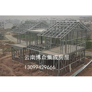 Estructura de Villa de Acero Ligero, Diseño Moderno, Solución Integral para Proyectos, Instalación In Situ - Product Image 3