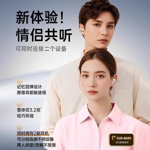 Q10 หูฟังบลูทูธไร้สาย คู่แบบคู่ขนาน เสียงคุณภาพสูง อายุการใช้งานแบตเตอรี่ยาวนาน สวมใส่สบาย ใช้งานได้ทั่วไป - Product Image 2