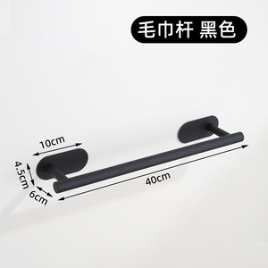 Stainless Steel Bathroom Set 4-Piece Matte Black Wall-Mounted <b>Towel</b> Rack Shelf Organizer Minimalist Design - Product Image 3