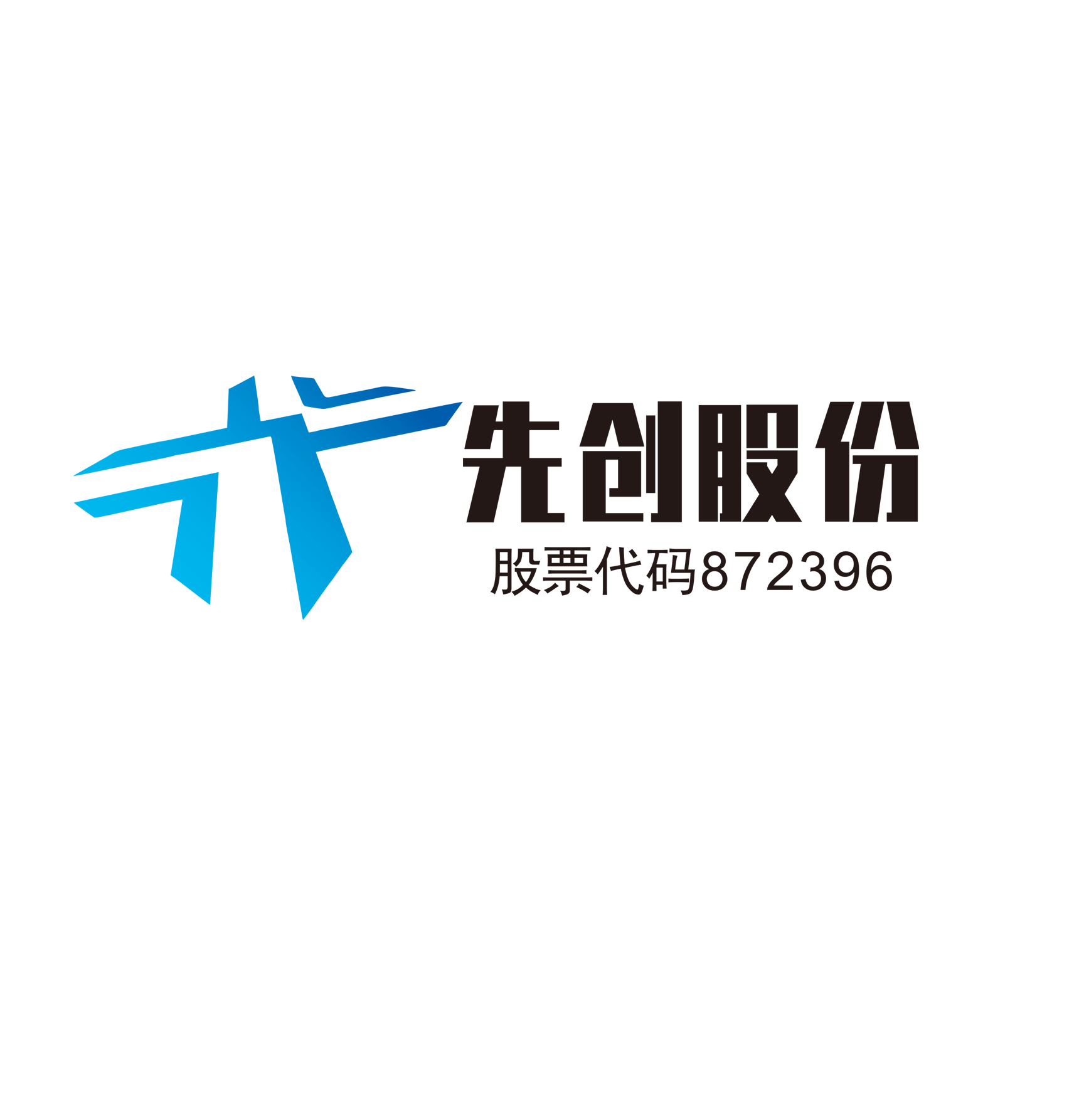 Zhejiang Xianchuang Energy Technology Shares Co., Ltd. logo