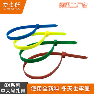 Bridas para Cables Lux Logo 8* de Nylon Autoblocantes para Uso Industrial Resistentes al Fuego V-2 - Product Image 4