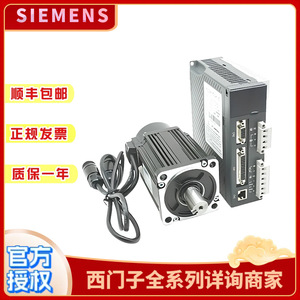 Motor servo Siemens 1FL6062-1AC61/2AA1/2AB1/2AG1/2AH1V con codificador incremental para automatización industrial - Product Image 5