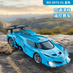รถบังคับวิทยุ Bud Rc ขนาด 1:16 ของเล่นดริฟท์สำหรับเด็กผู้ชาย - Product Image 2