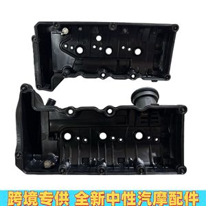 Tapa de Cilindro Audi 059103470AM 059103469AQ de Plástico para Motor Diésel Q7 Touareg, Pieza de Repuesto - Product Image 3