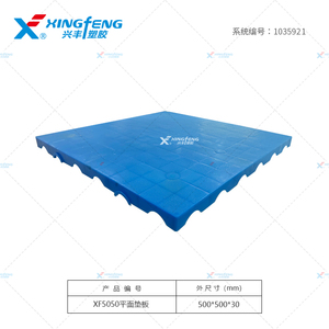 Gạch Lát sàn nhỏ gọn 500x500x30mm, mọi thời tiết & cấu hình thấp cho nhà để xe/Khu vực thú cưng/sân trong - Product Image 6