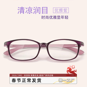 Gafas de Lectura Mirror One Factory, Montura TR90, Lentes de Cristal, Elegantes, Color Morado, Montura Completa para Mujer, Modelo 1039 - Product Image 1