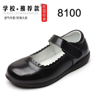 Chaussures d'uniforme scolaire formelles noires en cuir style Mary Jane pour enfants, adolescents et étudiants, prix d'usine, vente en gros