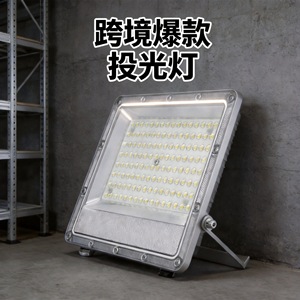 Projecteur LED 30W 400W extérieur en aluminium, large faisceau, montage en surface, étanche pour l'éclairage des cours d'usine - Product Image 3