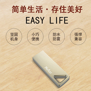 Netac U326 Metal <b>USB</b> Flash Drive 8G 16G 32G 64G Waterproof Shockproof Dustproof For Office Car Computer Use - Product Image 2