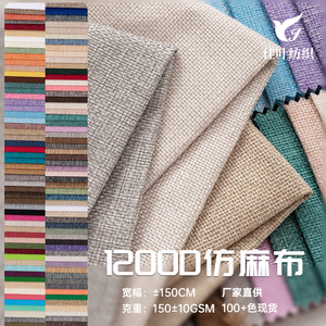 Canvas Fabric 1200D Polyester Woven Plain Dyed Medium <b>Weight</b> PVC Coated Waterproof For Cushion Storage Bag <b>Door</b> Curtain - Product Image 5