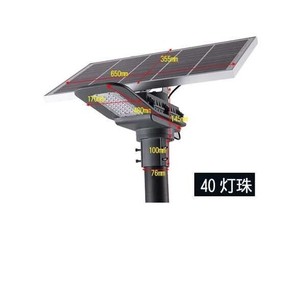 ไฟถนนพลังงานแสงอาทิตย์ 60W 90W LED อะลูมิเนียมอัลลอยด์ โมโนซิลิคอนโซลาร์เซลล์ รับประกัน 5 ปี ไฟส่องสว่างภายนอกอาคาร - Product Image 1