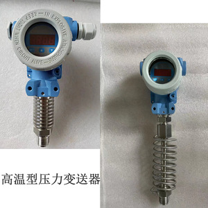Anai 2088 Pressure Transmitter 4-20mA <b>Diffused</b> Silicon Sensor Digital Display Explosion-proof IP65 CT6 - Product Image 3