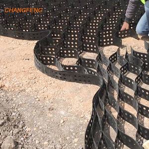 Sistema de confinamiento celular de 200mm HDPE de rejilla de grava ASTM HDPE Geocell para pared de retención de estabilización de carreteras - Product Image 5