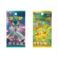 Nouvelles Boîtes Mystères Pokémon Ultra-Premium Rares : Peluches Électriques Eevee et Pikachu, Coffret Cadeau, Boîte Booster, Jeux de Société