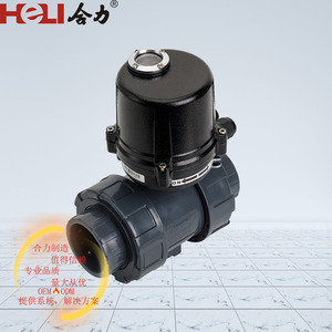 Bola de PVC Transparente Inteligente Lq, Personalizada OEM, Hidráulica Industrial, China - Product Image 5