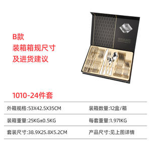 Haute qualité <span class=keywords><strong>en</strong></span> acier inoxydable couverts couteau fourchette cuillère 24 pièces ensemble cuisine argenterie couverts ensemble boîte-cadeau - Product Image 5