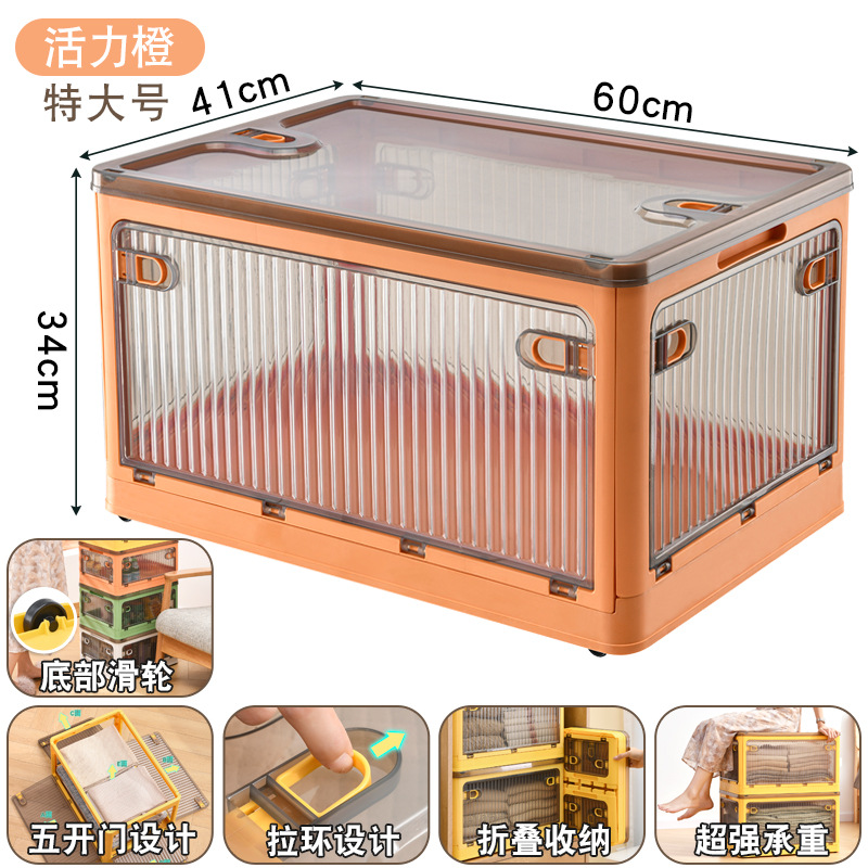 Orange vif [Extra Large]