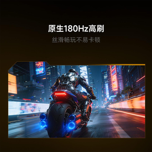 Pour écran REDMI <span class=keywords><strong>G24Q</strong></span>- P24QEA-RG - Product Image 4