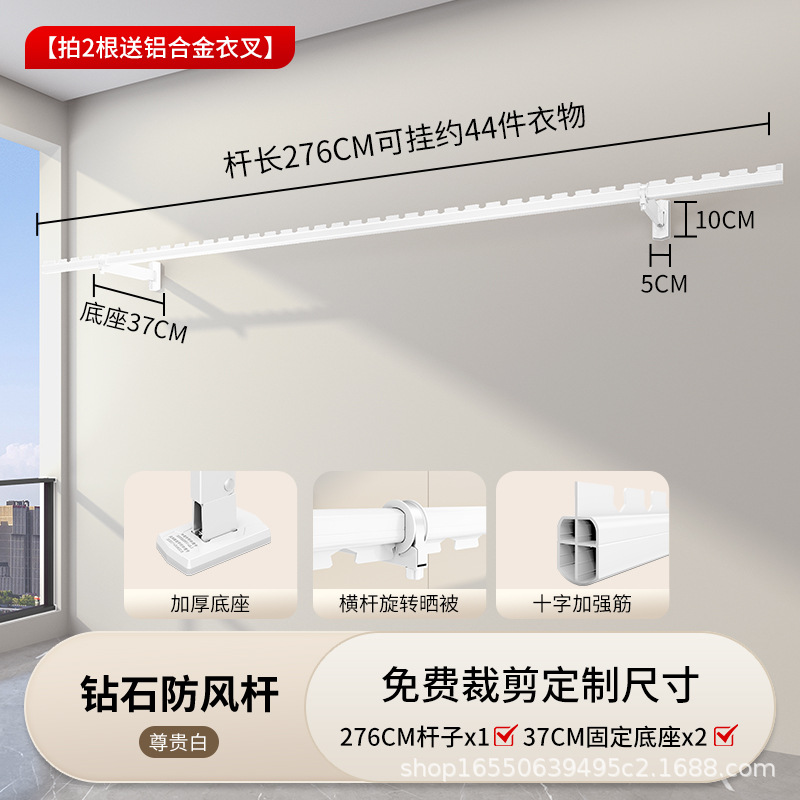 White S276cm long with 37cm base