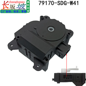 Actuador Eléctrico de Plástico para Honda Accord 79170-SDG-W41, Motor de Amortiguador de Aire Acondicionado de CC 24-48V - Product Image 3