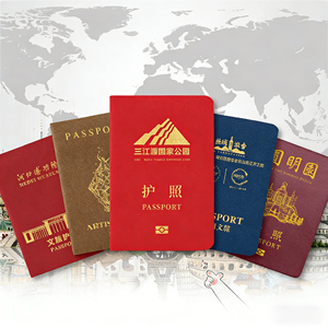 <span class=keywords><strong>Pasaporte</strong></span> Turístico Personalizado A5 para Atracciones, Libro Interactivo de Colección de Sellos para Niños y Estudiantes - Product Image 3