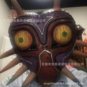 Masque en latex lumineux Medusa <span class=keywords><strong>Breath</strong></span> <span class=keywords><strong>of</strong></span> <span class=keywords><strong>the</strong></span> <span class=keywords><strong>Wild</strong></span>, modèle 05, pour fêtes et événements, accessoire de <span class=keywords><strong>jeu</strong></span> <span class=keywords><strong>Zelda</strong></span> pour Halloween - Product Image 6