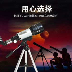 Télescope astronomique F30070M, grossissement 150X, monoculaire avec trépied pour l'observation des étoiles et de la lune - Product Image 3