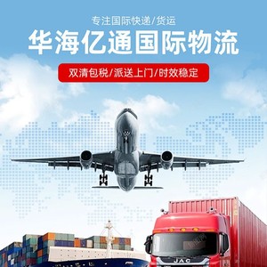 บริการขนส่งระหว่างประเทศ Wozhong UK สายการบินเฉพาะทาง บริการส่งด่วนทางอากาศและทางเรือ บริการส่งถึงหน้าประตูบ้าน ต้นทางจีน - Product Image 4
