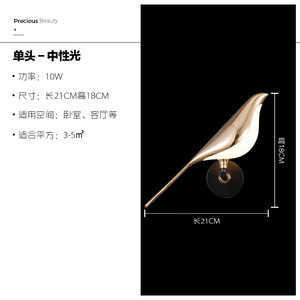 Magpie 2024 New Style <b>Simple</b> Modern Luxury Balcony/Staircase Wall Lamp Living Room/Bedroom Bedside Lamp Creative Design - Product Image 3