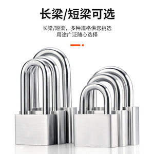 กุญแจสแตนเลสเอชพี 304 รูปสี่เหลี่ยมผืนผ้า แบบก้านเดี่ยว กันน้ำ ใช้ในบ้าน - Product Image 4