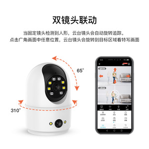 Cámara de Red C4DR de 300W Píxeles con Vista de 360 Grados, Apertura F2.0, Almacenamiento en la Nube, Monitoreo Interior y Exterior - Product Image 2