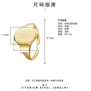 Anillo Ajustable de Acero Inoxidable con Baño de Oro y Diseño de Hierba, Producto en Oferta - Product Image 6