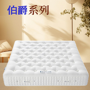 Matelas en crin de cheval tufté fait main Muse avec ressorts ensachés individuels, fermeté moyenne, pour enfant - Product Image 4