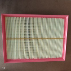 Filtro de Aire para Volkswagen Sharan 2ED129620BC4312/1, Pieza de Repuesto de Alto Flujo - Product Image 1