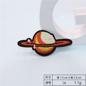 No Minimum Various Design Outer Space Planet Embroidery Patches Applique for Kids - Product Image 5