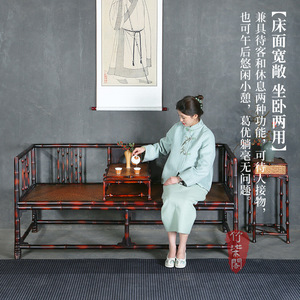 Bamboo Luohan Bed Sofa Bed Convertible Chinese Style Bamboo Weaving Frame For Living Room Bedroom - Product Image 5